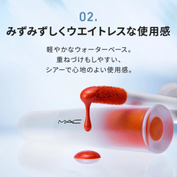 ストロボ ビーム リキッド ブラッシュ 05