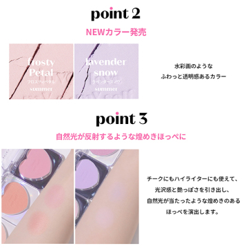 ハートポップブラッシャーN 03