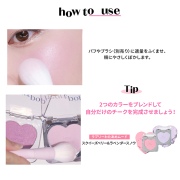 ハートポップブラッシャーN 04