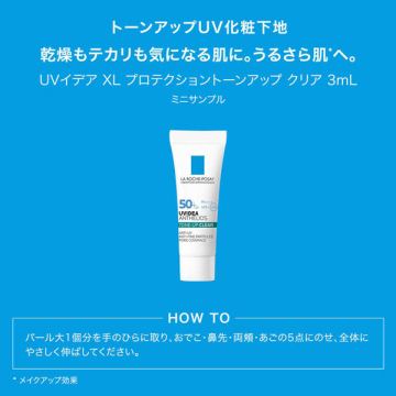 【数量限定】BB 02 キット BBクリーム 04