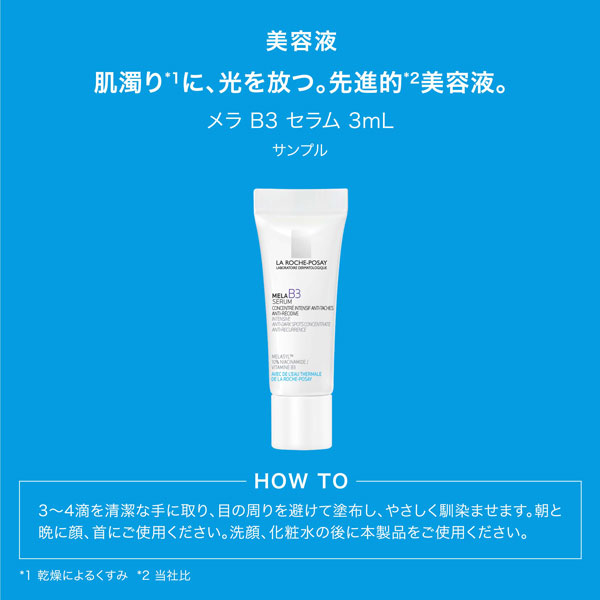 【数量限定】BB 01 キット BBクリーム / SPF50+ / PA++++ / 30mL、3mL、3mL / 本体 1