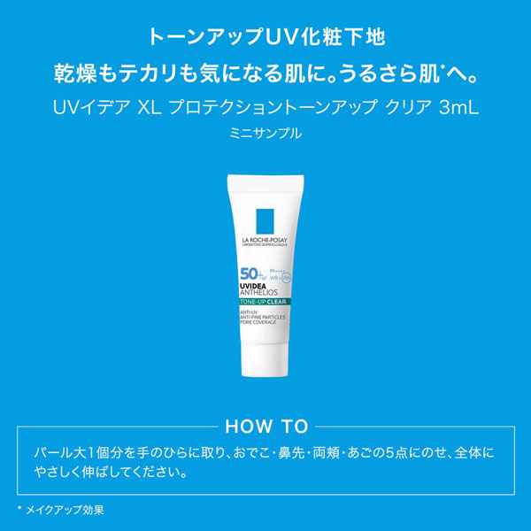 【数量限定】BB 01 キット BBクリーム / SPF50+ / PA++++ / 30mL、3mL、3mL / 本体 1