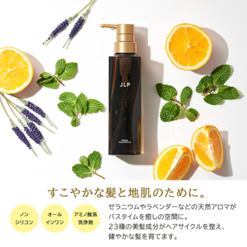 カナリシェス 薬用シャンプー&トニックキット 02