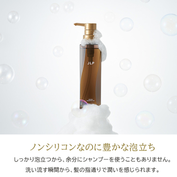 カナリシェス 薬用シャンプー&トニックキット 03