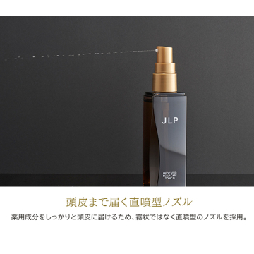 カナリシェス 薬用シャンプー&トニックキット 05