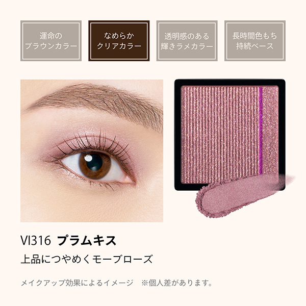 tママ アイパレット 347749_1_200.jpg?11011230