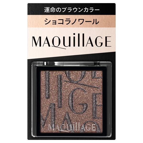 カスタマイズアイカラー シングル / BR635 / 1g