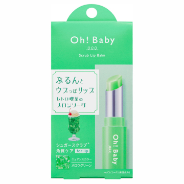Oh!Baby スクラブリップバーム MS 03