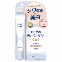 薬用おとなの美リンクルセラムリッチ / ハリーハリー(フェイスクリーム