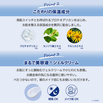 薬用おとなの美リンクルセラムリッチ 05