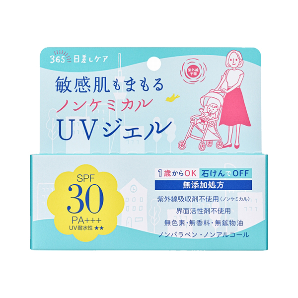 ノンケミカルUVジェルFF / SPF30 / PA+++ / 65g