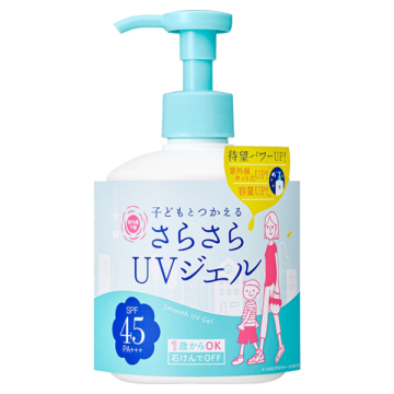 さらさらUVジェルF