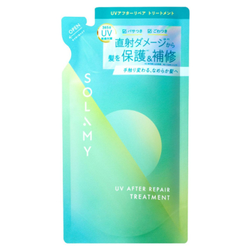 UVアフターリペアトリートメント