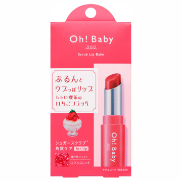 Oh!Baby スクラブリップバーム IF 03