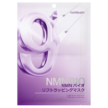 9番NMNバイオリフトラッピングマスク