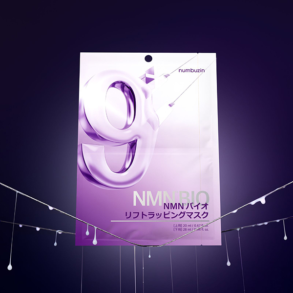 9番NMNバイオリフトラッピングマスク / numbuzin(フェイス用