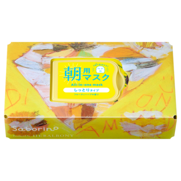 朝用特別ケース付きキット HB 02