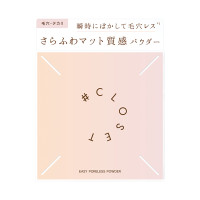 イージーポアレスパウダー / 12g