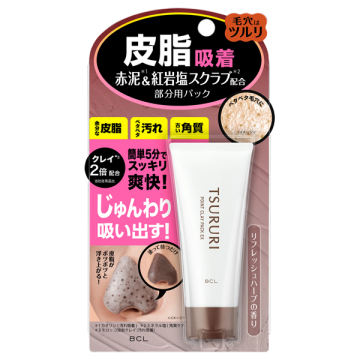 皮脂吸出し 部分用パック EX
