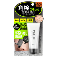 ねっちり密着 スッキリはがすパック EX / 40g