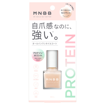 プロネイルコート