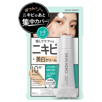 薬用スポットシーラークリーム