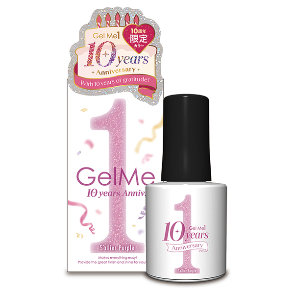 ジェルミーワン / 152サリエパープル / 10ml