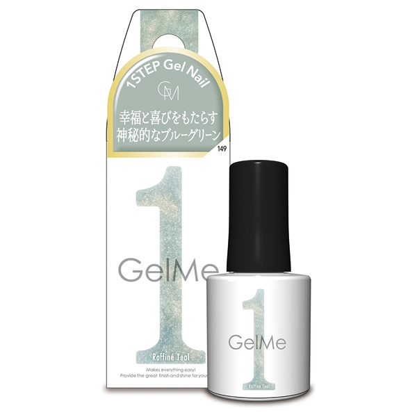 ジェルミーワン / 149ラフィネティール / 10ml