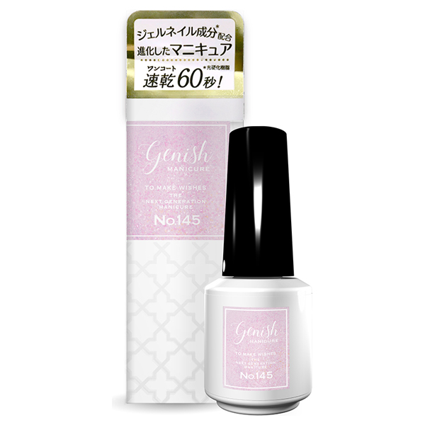 ジーニッシュ / 145シャルマン / 8ml