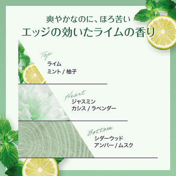 エルセーヴ エクストラオーディナリー オイル クリアライム 03