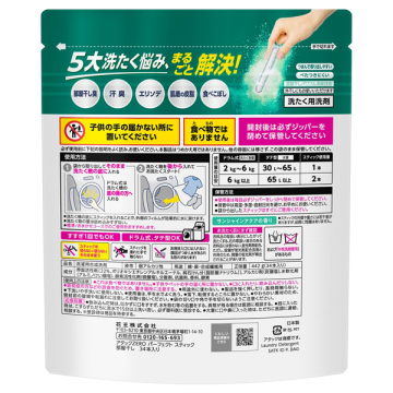 アタックZERO パーフェクトスティック 部屋干し 02