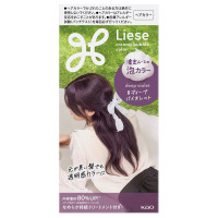 ディープバイオレット / 115ml