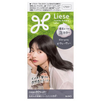 ブルーグレー / 115ml