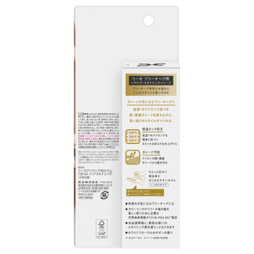 ブリーチヘア用アイロン下地セラム 02
