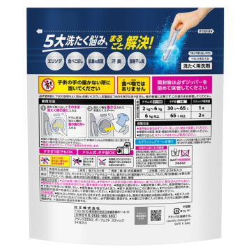 アタックZERO パーフェクトスティック 02