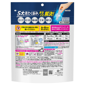 アタックZERO パーフェクトスティック 02