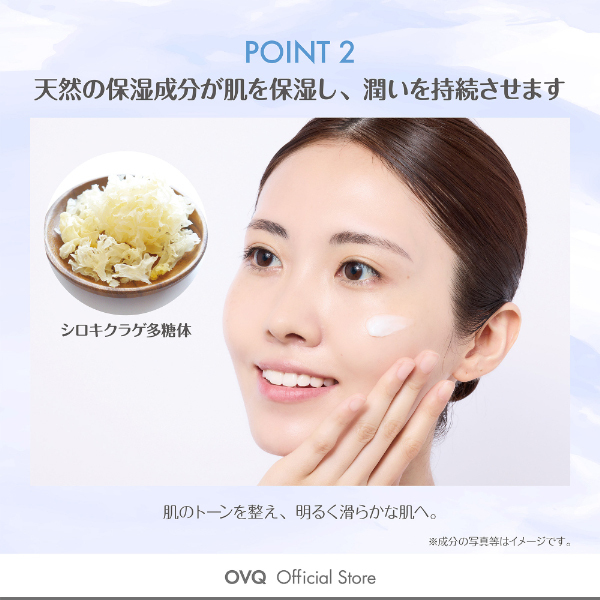 トロピカル アイス アドバンスド フェイスクリーム / OVQ
