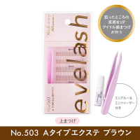 アイラッシュ インフィニティライン セルフエクステ / ミッシュ