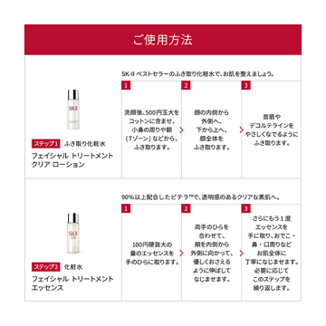 【数量限定】ジェノプティクス インフィニットオーラ エッセンス 美肌スペシャル コフレ 02