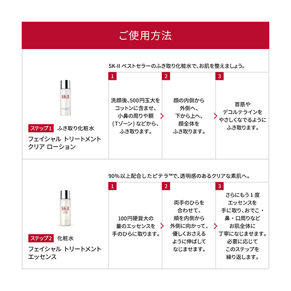 数量限定】ジェノプティクス インフィニットオーラ エッセンス