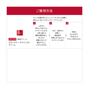 【数量限定】ジェノプティクス インフィニットオーラ エッセンス 美肌スペシャル コフレ 04
