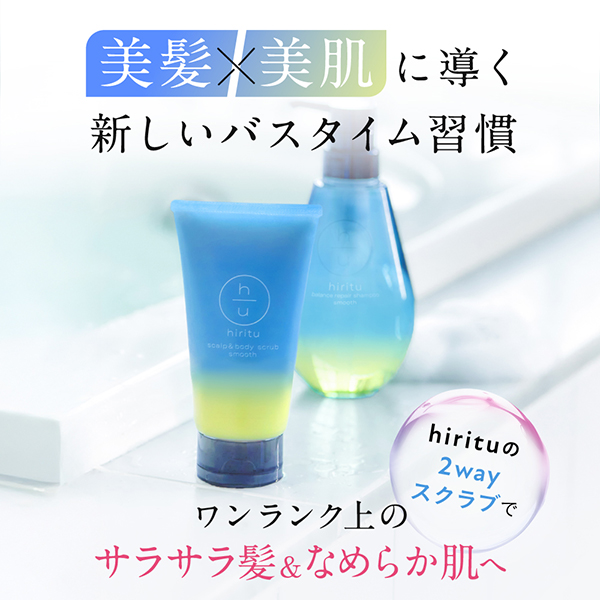 スカルプ&ボディスクラブ 1DAYトライアル / 20g 1