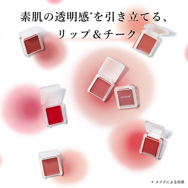 リップ & チーク バーム / BE10 ベージュ系 / 2.0g / 本体 / 無香料 1