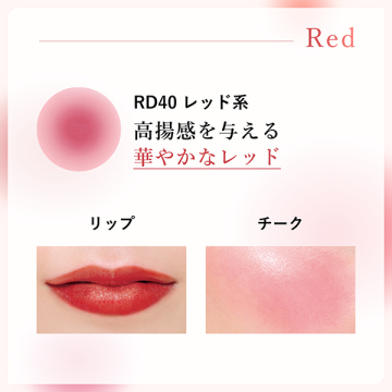 リップ & チーク バーム 03