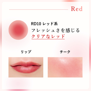 リップ & チーク バーム 03