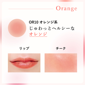 リップ & チーク バーム 03