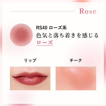 リップ & チーク バーム 03