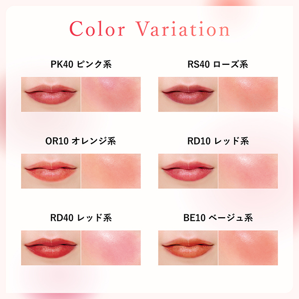 リップ & チーク バーム / RS40 ローズ系 / 2.0g / 本体 / 無香料 1