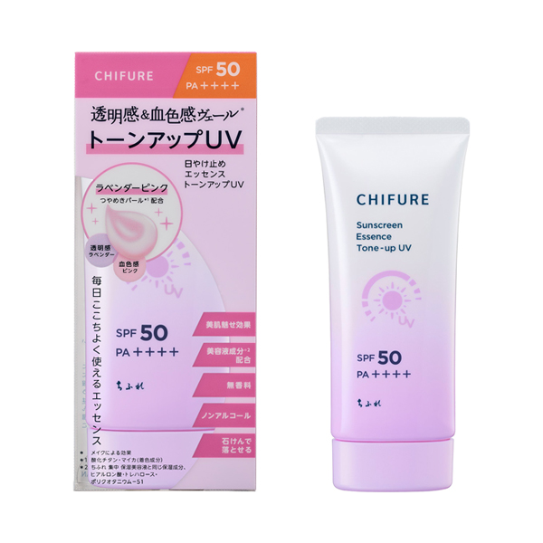 日やけ止め エッセンス トーンアップ UV / SPF50 / PA++++ / 1 ラベンダー ピンク / 80g / 本体 / 無香料 / みずみずしい