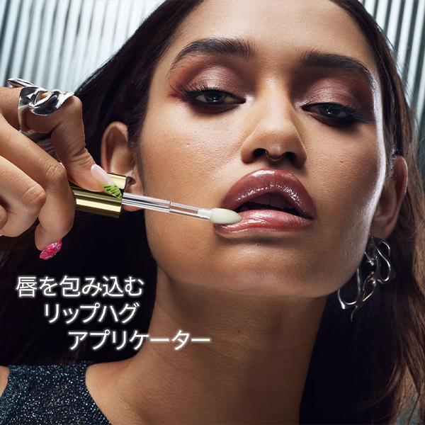 リップガラス ブロウ / ジンジャ ジンガー / 5ml 1